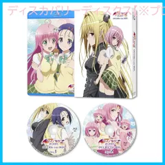 2025年最新】To LOVEる BD BOXの人気アイテム - メルカリ