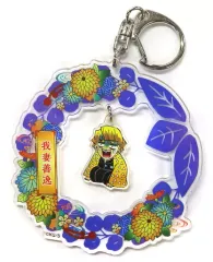 【中古】雑貨 我妻善逸 「鬼滅の刃 ぶらりんアクリルキーホルダーコレクション」