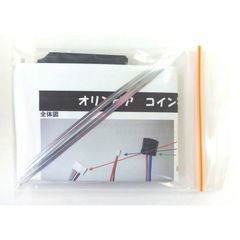 オリンピア用コイン不要機　　●送料無料●