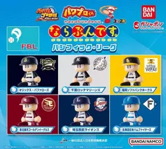 パワプロくん ならぶんです。パシフィック・リーグ　 全6種セット