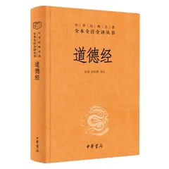 希少 中国 大清 乾隆年造 金道徳経 置物 古書 書道 古文書 コレクション 希少 中国 大清 乾隆年造 金道徳経 置物 古書 書道 古文書
