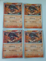 ポケモンカード　ﾊﾟﾙﾃﾞｱケンタロス　S―134