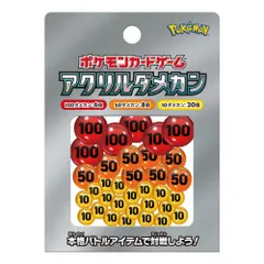 紙製ダメカンマーカー500枚セット未使用品まとめ買い歓迎
