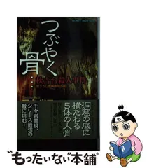 2024年最新】ヤク骨の人気アイテム - メルカリ