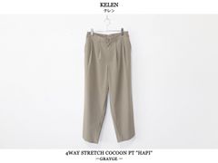KELEN / 4WAY STRETCH COCOON PT "HAPI" - GRAYGE　ケレン / 4ウェイ ストレッチ コクーン パンツ