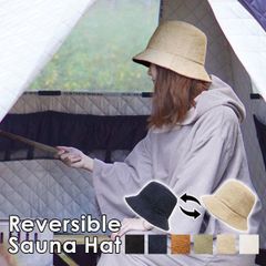 Reversible Sauna Hat［サウナハット コットン リバーシブル］