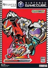 ビューティフルジョー 2 ブラックフィルムの謎 GC