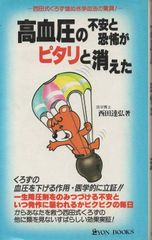 斎藤茂吉選集　第15巻　歌論　1981年初版　岩波書店 歌論1／斎藤 茂吉｜新装 斎藤茂吉選集 - 岩波書店
