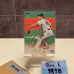 【30枚限定】今井達也　2017青箔サイン入りルーキーカードlCONS 30枚限定】今井達也 2017青箔サイン入りルーキーカードlCONS ミント