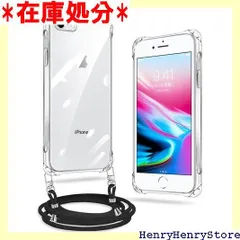 iPhone SE ケース 第3/2世代 クリア iPhone 7 ケース iPhone 8 ケース クリア カバー ショルダー ネック ストラップ付き iPhone se/7/8 スマホケース 縄掛け 薄型 軽量 シリコン TPU 紐付 電対応 透明 357
