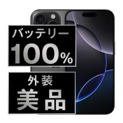 バッテリー90%以上 【中古】 iPhone6S 128GB ゴールド SIMフリー