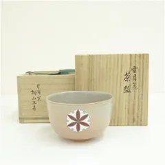 Ｔ５００　茶碗　『御本茶碗』『琴浦窯　和田桐山 造』　共箱　抹茶碗　茶道具 T500 茶碗 『御本茶碗』『琴浦窯 和田桐山 造』 共箱 抹茶碗