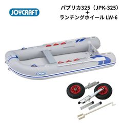 新品保証付き　■ジョイクラフト■　パプリカ　JPK-325　グレー　LW-6セット