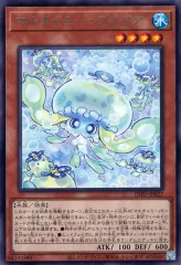 遊戯王 英語版 マルチャミープルリア フワロス 6枚セット マルチャミー・フワロス【遊戯王トレカお買得価格通販：トレコロ】