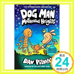 最新版Dog Man絵本17冊　マイヤペン対応　ハードカバー DogMan ドッグマン 17巻セット マイヤペン対応 音源おまけ付き