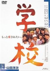 それぞれの秋 DVD 2巻セット - メルカリ