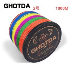 PEライン　6号100m×7セット　新品未使用 楽天市場】メール便可 釣り糸 PEライン 100m 小物に最適 遠投