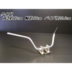 Z2しぼりハンドル　タイプ1