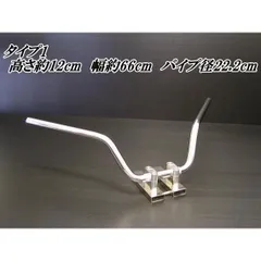 XJ400D純正ハンドルカバー 2025年最新】XJ400ハンドルの人気アイテム - メルカリ