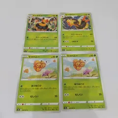 ポケモンカード  ミツハニー  ビークインまとめ処分４枚s-137