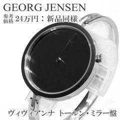 ジャージジェンセン　トールン時計xxs ジョージジェンセン ヴィヴィアンナ 337 TORUN クオーツ