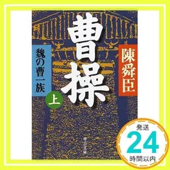SSP 蒼天の覇王 曹操 華琳(箔押し) BGS10 ブラックラベル The ZeroRideEmpress Queen-Flawless | Battle Spirits Wiki