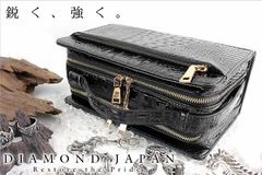クロコ　セカンドバッグ　黒　カバン　メンズ　鞄　派手　オラオラ　ヤクザ　ヤンキー