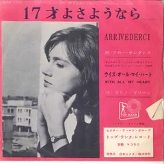 マリノマリーニのリトグラフ 作品番号22 marini_k119704_f_424bk.jpg