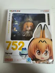 2025年最新】ねんどろいど サーバルの人気アイテム - メルカリ