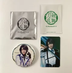 【まとめ売り】 ミュージカル刀剣乱舞 刀ミュ 松井江 祝玖寿 乱舞音曲祭 缶バッジ ランダムフォトカード 江おんすていじ 2点セット