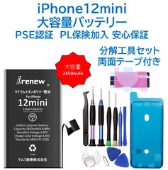 新品】iPhoneSE2大容量バッテリー 交換用 工具付き PSE認証済 保証あり - メルカリ