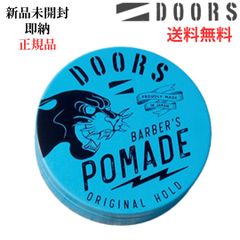 DOORS BARBER'S POMADE 2種セット - メルカリ