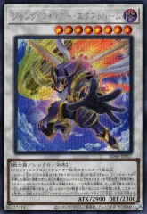 ジャンクウォリアーエクストリーム、プリシク、ローダーに入れて発送 ジャンクウォリアーエクストリーム、プリシク、ローダーに入れて