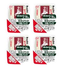 大特価 限定1セット サトウのごはん 宮城県産ひとめぼれ 5食入×8袋 計
