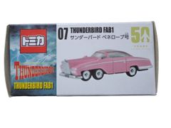 【未使用】トミカ　サンダーバード　ペネロープ号　1台／タカラトミー　FAB1　ロンドンエージェント TOMICA