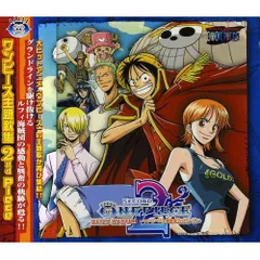 CD / オムニバス / ONE PIECE BEST ALBUM ～ワンピース主題歌集 2ndピース～ (通常盤)のサムネイル