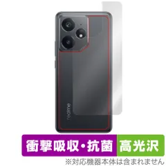 ケースフィルム付【新品未開封】realme neo7 turbo【256GB版】 $_3.JPG