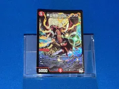 2025年最新】雷炎翔鎧バルピアレスクの人気アイテム - メルカリ