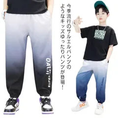 女の子  パンツ 男の子 キッズ服 虫除け ダンス衣装 冷感パンツ ロングパンツ  ボトムス 長ズボン サルエルパンツ 夏物 通気性 接触冷感 ウエストゴム お洒落 蚊防ぐ UVカット 夏#sowa6586038