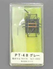 2026年最新】pt48の人気アイテム - メルカリ