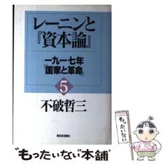 2024年最新】資本論 新日本出版社の人気アイテム - メルカリ