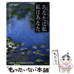希少未使用】清水義久先生の冬至開運セミナー - メルカリ