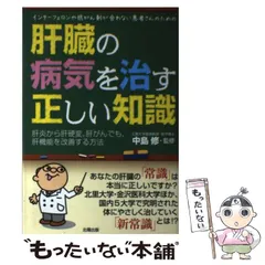 2024年最新】きれいな病気の人気アイテム - メルカリ