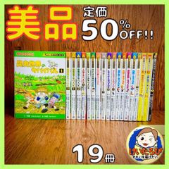 544 【美品】絵本　まとめ売り　43冊　セット No.184 人気絵本まとめ売り30冊+2冊 変更3冊までOK!! - メルカリ