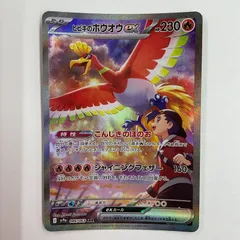 【3連番】ファイヤーSAR.ガブリアスSAR.ホウオウSAR PSA10 3連番】ファイヤーSAR.ガブリアスSAR.ホウオウSAR PSA10 - メルカリ