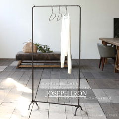 JOSEPH IRON HANGER RACK ハンガーラック ハイ 組立式 ジョセフアイアン ブラウン SOW 幅71cm 高さ144cm DTFF9140SW