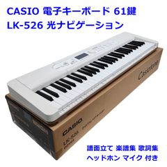 CASIO 電子キーボード LK-526 光ナビゲーション 61鍵 カシオトーン 22年製 練習 鍵盤楽器 ピアノ Casiotone カシオ R2507-114