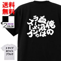 新品未使用□だいにぐるーぷ□鬼畜 STAFF スタッフ Tシャツ 第二弾