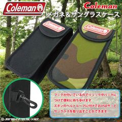 Coleman コールマン メガネケース サングラスケース アウトドア おしゃれ  迷彩柄 CO-09