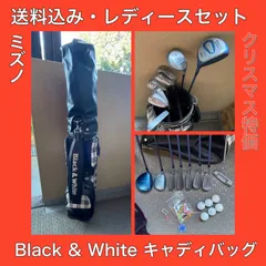 2025年最新】MIZUNO クラブセットの人気アイテム - メルカリ